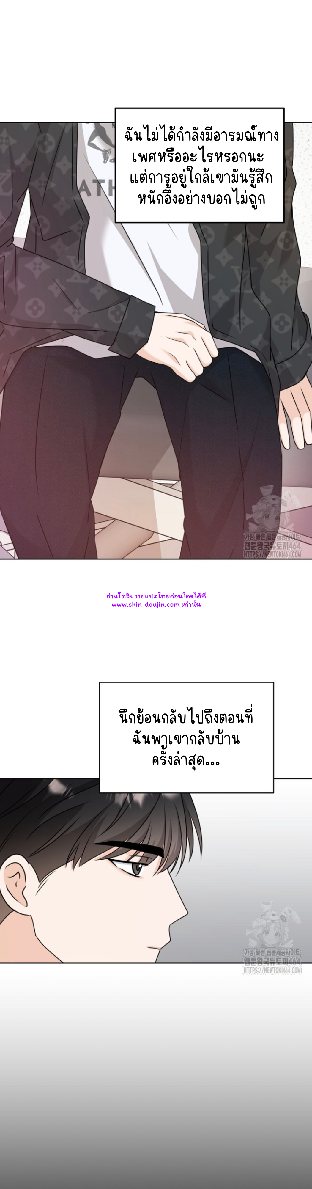 Princess-nim Please Take My Misfortune Away EP 11